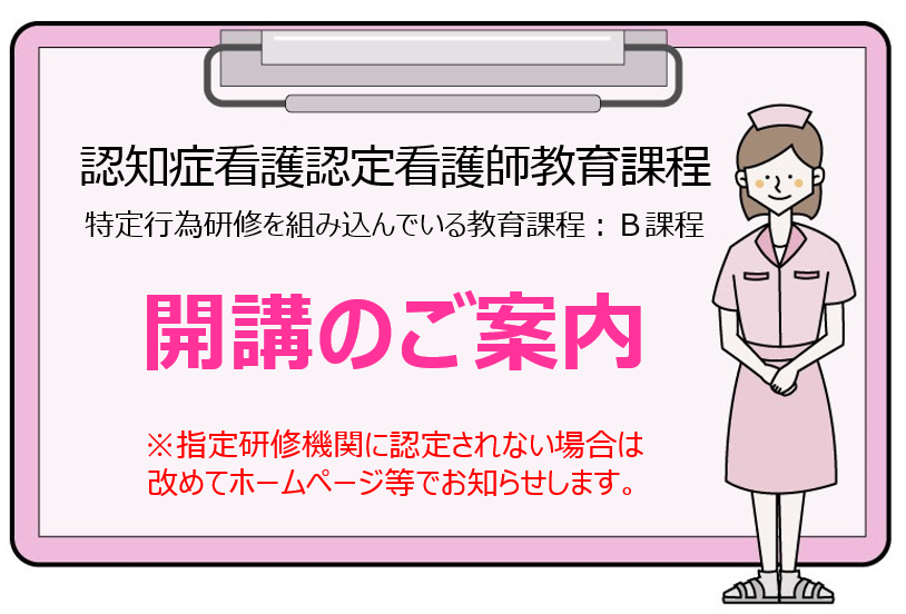 認知症看護特定認定看護師監修・勉強会にすぐ使えるUSB(即決防止で高く金額設定) 認知症看護特定認定看護師監修・勉強会にすぐ使えるUSB(即決防止