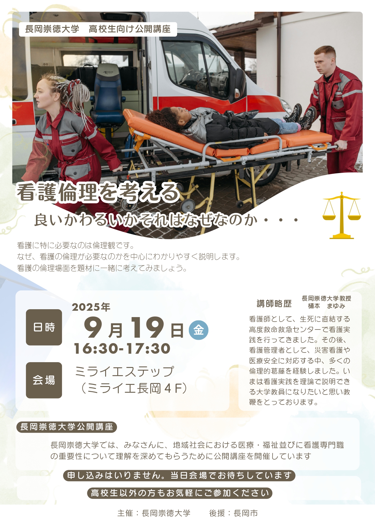 自分ビジネスONLINE3ヶ月講座 自分ビジネスOnline3ヶ月講座